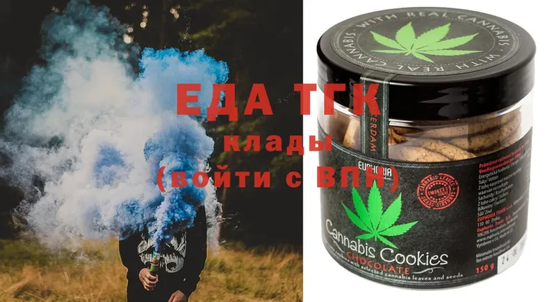 блэк спрут вход  Сковородино  Canna-Cookies марихуана 