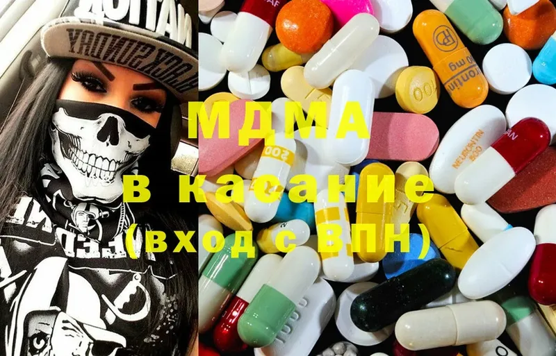 MDMA молли  OMG ссылка  Сковородино 